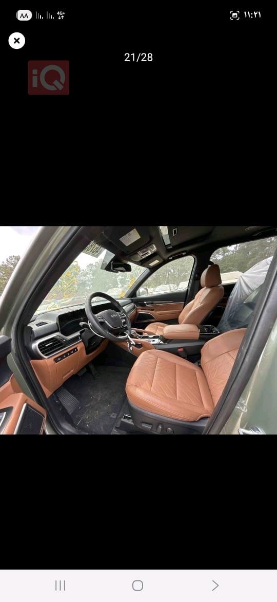 کیا تێلوراید